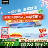 松下空调【价保618】挂机松之舞1.5匹一级能效变频冷暖省电纯铜管独立除湿自清洁健康风HZ35K410Q