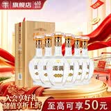 汤沟金标 浓香型白酒 42度 500ml*6瓶 整箱装 热门商品 618 送礼