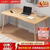 小匠材电脑桌台式笔记本简易书桌学习桌书房卧室家用办公工作台写字桌子