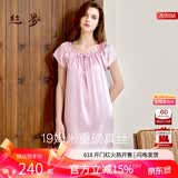 丝界重磅真丝睡裙女100%桑蚕丝凉感短袖公主裙睡衣手工绣花家居服礼物