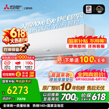 三菱电机空调【价保618】菱之感 1.5匹 新一级 双排铜管 WiFi全域慧眼AI人感挂机 国家补贴 MSZ-KY12VFK