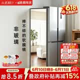 小匠材全身镜家用磁吸壁挂pet软镜子自粘穿衣镜贴柜门落地镜40*150