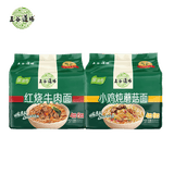 五谷道場五谷道场红烧牛肉面100g*5袋 +小鸡炖蘑菇98g*5包