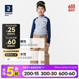 迪卡侬（DECATHLON）冬季户外儿童青少年滑雪男童防水保暖滑雪服滑雪裤 JKT 500 奶茶色滑雪裤 145cm /10岁