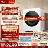 小天鹅（LittleSwan）【价保618】极地舱Max 内衣洗衣机 小型全自动家用 2KG迷你洗烘一体 TND20V88ULDE  婴儿 以旧换新