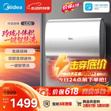 美的（Midea）【价保618】60升玲珑双胆电热水器3300W家用一级能效镁棒免换速热F6033-UD5(HE)以旧换新国家补贴