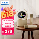 飞利浦（PHILIPS）TAS2508蓝牙音响话筒K歌居家麦克风音响一体式便携家庭用ktv音箱儿童男女孩生日礼物