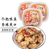君之味日式麻辣蛤蜊肉花蛤芥末章鱼海螺片日料即食小菜海鲜罐头 麻辣鲜蛤100g*3盒
