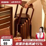 家逸凳子可叠放实木小板凳家用圆凳简约换鞋凳餐桌凳椅子创意矮凳
