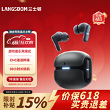 兰士顿THETA PRO 真无线蓝牙耳机45ms低延迟音乐游戏运动ENC通话降噪耳机适用于苹果 觉醒灰