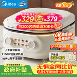 美的（Midea）电饼铛 电饼档家用上下可拆 电蒸锅煮锅火锅 煎饼烙饼锅 0氟钛陶早餐机75mm双旋火力可调 JKC2875
