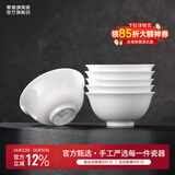 景德镇（jdz）官方陶瓷高温白瓷2026餐具饭碗面碗汤碗餐盘礼盒装结婚端午节礼物 流霜饭碗 6头