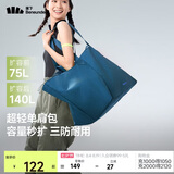 蕉下（beneunder）包包女包托特包单肩包旅行包手提包大容量行李袋妈咪待产包LC167
