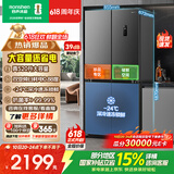 容声520L十字门冰箱大容量超薄一级能效风冷无霜双变频净味四开门家用以旧换新BCD-520WD12FP国家补贴