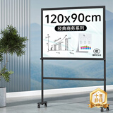 得力(deli)旗舰系列H型支架式玻璃白板 120*90cm H型磁性钢化玻璃带架子白板办公会议写字板黑板8738
