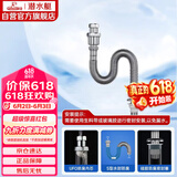 潜水艇（Submarine）SQ-4 防臭下水管黄铜加厚管壁面盆防臭排水管下水器水管三重防臭