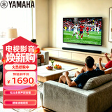 雅马哈（Yamaha）回音壁ATS-B300 杜比全景声电视音响家庭影院家用蓝牙音箱内置低音炮