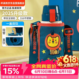 杯具熊（BEDDYBEAR）复古双饮盖儿童保温杯带吸管儿童水杯大容量学生杯子620ml小狮子