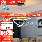 雷士（NVC）餐吊灯现代简约吊灯北欧风吊灯装饰灯高显智能调光WHDD85W/G-01