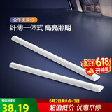公牛（BULL）LED长条灯管支架灯办公室仓库厂房一体化超薄灯管 1.2米40瓦-白光