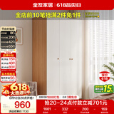 全友家居现代简约奶油风衣柜卧室家用一体靠墙收纳储物柜子成品大衣橱