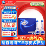 洋河梦之蓝M3 52度 500ml*2瓶礼盒装绵柔浓香型白酒 端午父亲节送礼