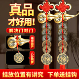 原始匠工五帝钱真品铜钱挂件八卦牌增强款门对门福禄铜葫芦挂饰入户门
