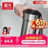 富光咖啡杯316L不锈钢保温杯男女士学生茶杯办公车载便携水杯子