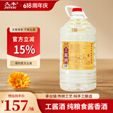 久丰工酱酒 酱香型53度白酒 桶装粮食酒 贵州茅台镇高粱酒泡药酒 53度 5L 1桶