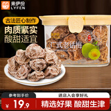 来伊份广式老话梅118g罐装话梅蜜饯果干果脯孕妇办公室零食七夕礼物女友