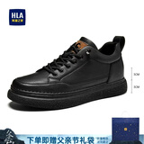 海澜之家HLA男鞋父亲节礼物休闲皮鞋男士板鞋子HAAXXM1EBF061 黑色增高42