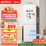 美的180L+二门冰箱白色租房小型家用电冰箱风冷无霜两门小冰箱不串味租房不占地以旧换新MR-195WE