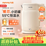 九阳（Joyoung）【价保618】电热水壶热水壶烧水壶 316L不锈钢1.5L容量热水壶 保温恒温水壶电热水壶K15FD-W117