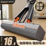 佳帮手 海绵拖把家用一拖净免手洗2025吸水拖布对折胶棉墩布拖地神器 【免邮】28cm胶棉拖把【共1个头】