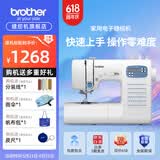 兄弟（brother）GP60X家用电动缝纫机全自动多功能小型带锁边智能平车送母亲礼物 GP60X （原机标配）