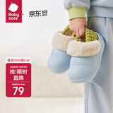 babycare儿童拖鞋冬季可拆卸防水室内家居宝宝棉拖鞋秋冬 月光石蓝 150mm