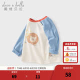 戴维贝拉（DAVE＆BELLA）童装男婴儿衣服宝宝长袖儿童t恤男童春装女童打底衫春秋体恤上衣 蓝色【现货】 140 cm（建议身高130-140cm）