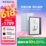 BOOX文石Leaf5+ 7英寸电子书阅读器墨水屏电纸书电子纸小屏便携阅读看书漫画 平板电脑 天真蓝