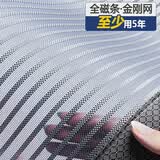 全品屋【定制】防蚊门帘魔术贴免打孔磁吸纱窗软纱门夏季加密防蝇网纱帘 【26升级全磁条四边加宽】金刚网银灰色 【房门】宽90*高210