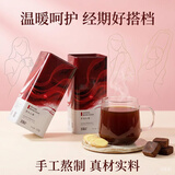 王锦记手工古法老红糖块220g产妇月子大姨妈专用糖水黑糖原味红糖220g*2