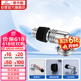 潜水艇（Submarine）xsw-3工程塑料镀铬洗衣机地漏专用接头滚筒涡轮通用型新弯头