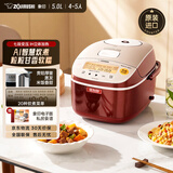 象印（ZO JIRUSHI）NP-BSH18C 日本原装进口七段压力IH微压电饭煲 5L 红色（4-5人份）