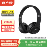 博士Bose/Beats无线耳机 蓝牙耳机 二手博士蓝牙耳机 颜色可参考质检报告 Beats Solo3 Wireless