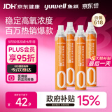 鱼跃氧气瓶便携式孕妇老人吸氧制氧机高反旅游1400ml四瓶装