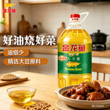 金龙鱼 食用油 非转基因浸出 精炼一级大豆油5L