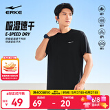 鸿星尔克短袖男夏季新款冰感速干衣跑步健身休闲百搭t恤体考运动上衣T恤男 【冰感排汗短T男】正黑 3XL