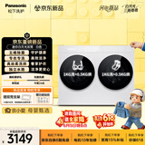 松下（Panasonic）【价低LJQ95折】白月光mini 迷你双筒 2KG 洗烘一体 小型全自动双桶内衣洗衣机 可搭滚筒