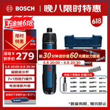 博世（BOSCH）电动螺丝刀GO3代家用维修拆装智能照明17件批头套装磁吸延长杆