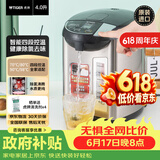 虎牌（TIGER）电热水瓶 智能控温电热水壶 日本原装进口 PDU-A40C 4L电水壶 黑色KZ