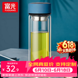富光双层玻璃杯水杯男女车载家用高硼硅玻璃杯泡茶杯带茶隔玻璃杯子 蓝色 400ml 双层玻璃直杯